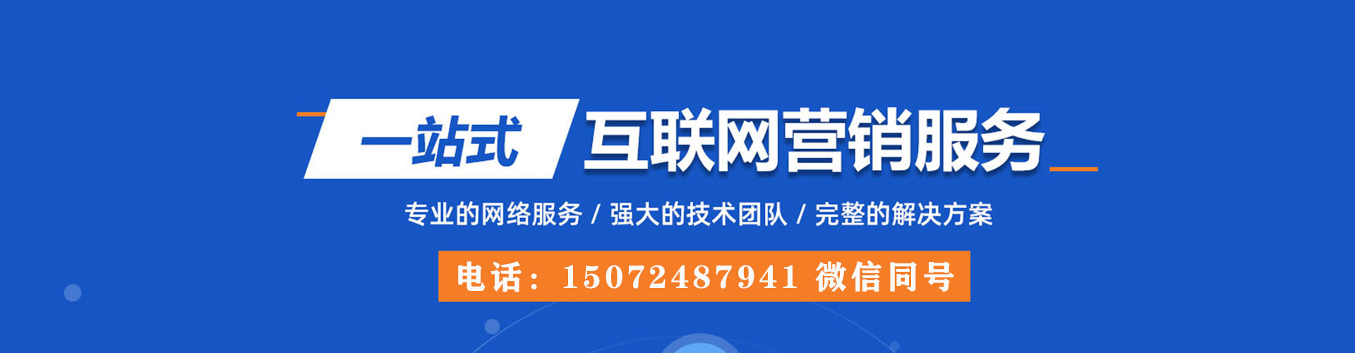 尼勒克朋友圈信息流