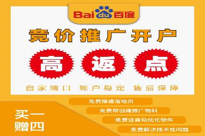 SEM竞价员必备工具盘点